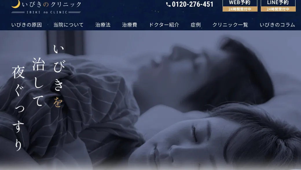 広島みなとクリニック