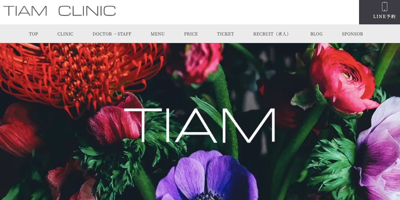 TIAM CLINIC