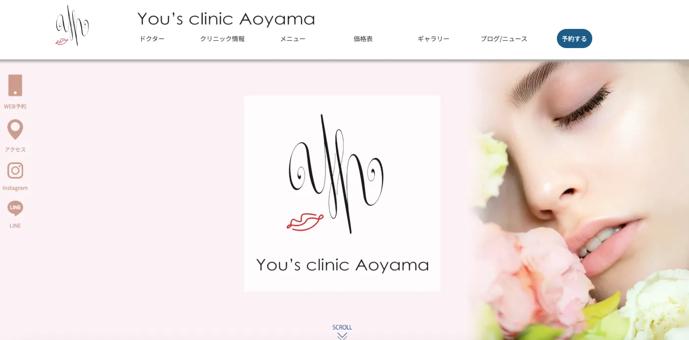 ユーズクリニック青山