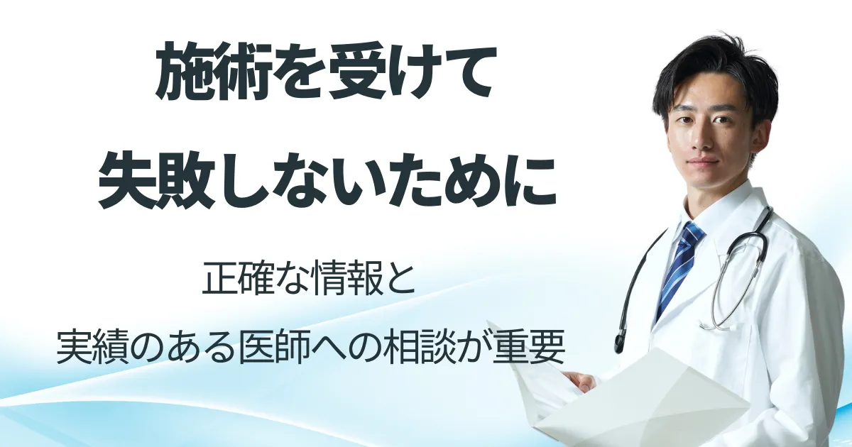 カルテを持つ医師