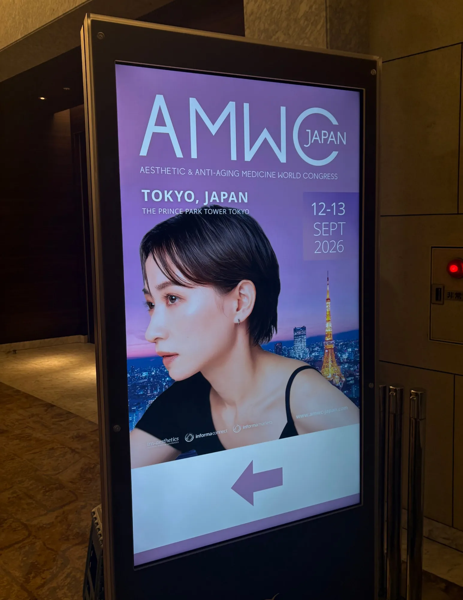 AMWC Japan 2026