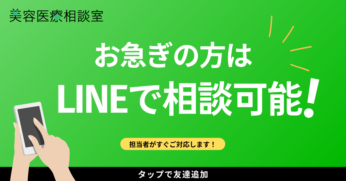 lineバナー