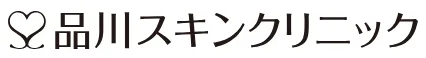 品川スキンクリニック