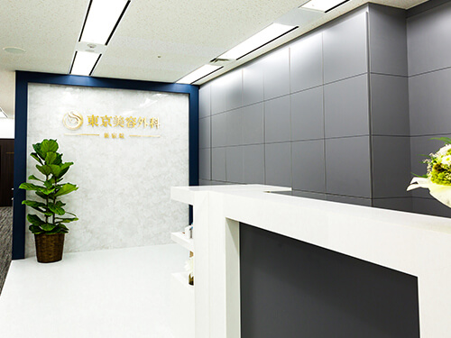 東京 Prp皮膚再生療法のおすすめ美容外科9選 名医 口コミ 費用も紹介 美容医療相談室