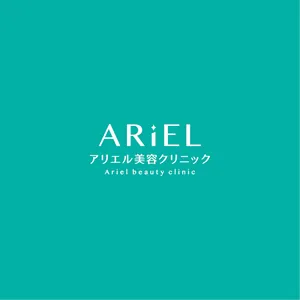 アリエル美容クリニックのロゴ