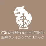 銀座ファインケアクリニック