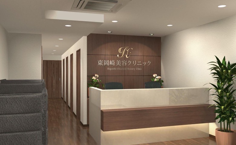 愛知県岡崎市美容クリニックにて看護師の求人です非常勤_5.png