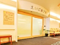 奈良院 医療法人正英会 えいご皮フ科 えいご皮フ科の看護師