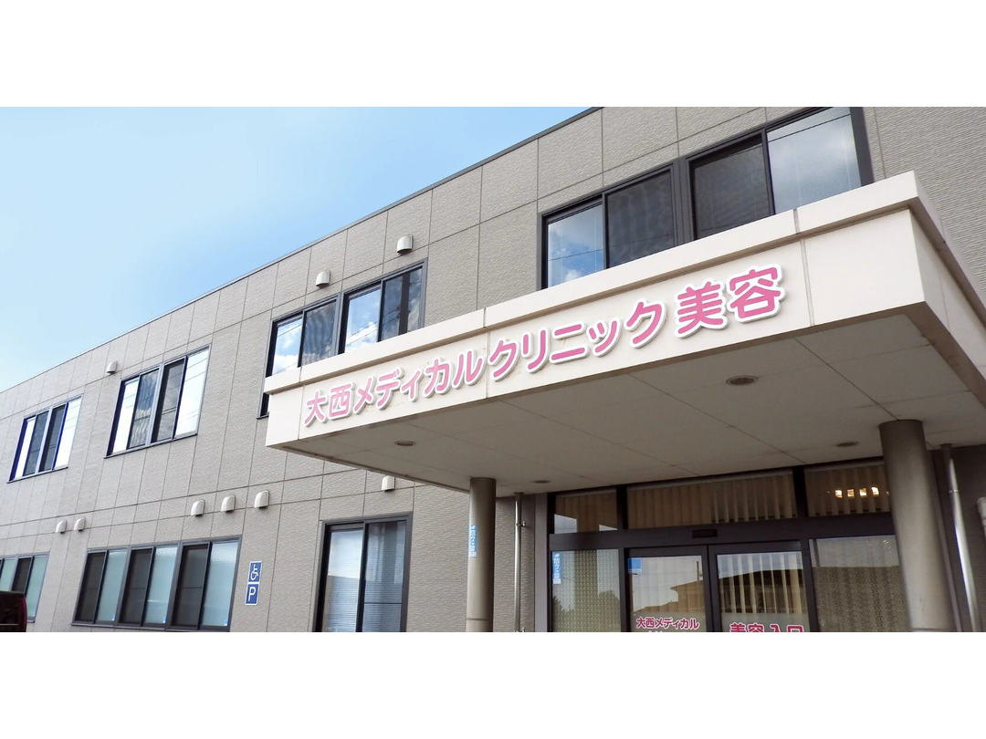 兵庫県加古郡-大手法人グループの美容クリニックでの看護師求人_5.png