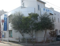 北村クリニックの看護師