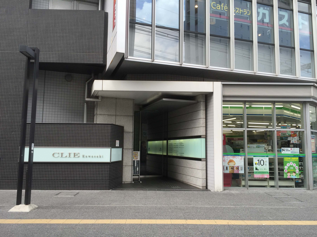 神奈川県川崎市川崎区駅から徒歩1分美容クリニックにて看護師募集_3.png