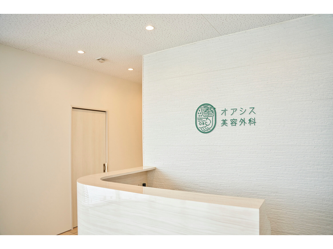 東京都品川区美容外科クリニックにて看護師の募集日勤常勤正看護師_2.png