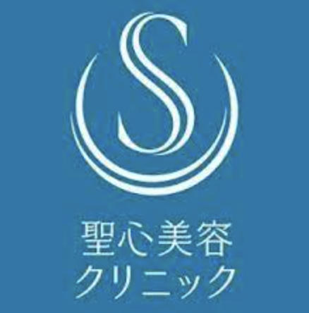 聖心美容クリニック