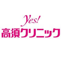 高須クリニック